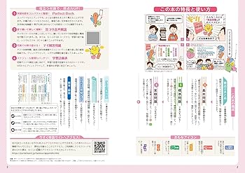 完全攻略 中1~3 国語 読解 (完全攻略 学年別・領域別) | 文理